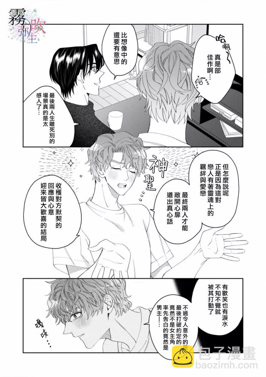第01话43