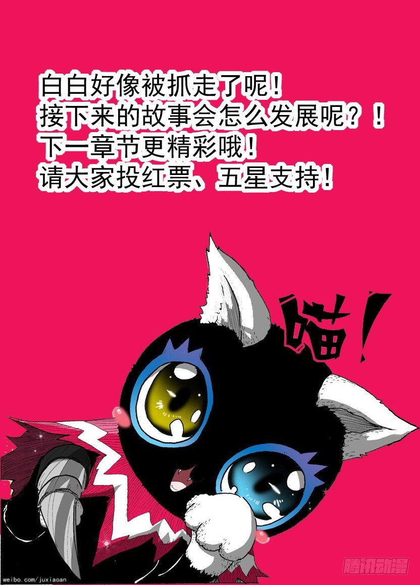19 准瑞拉塔（下）10