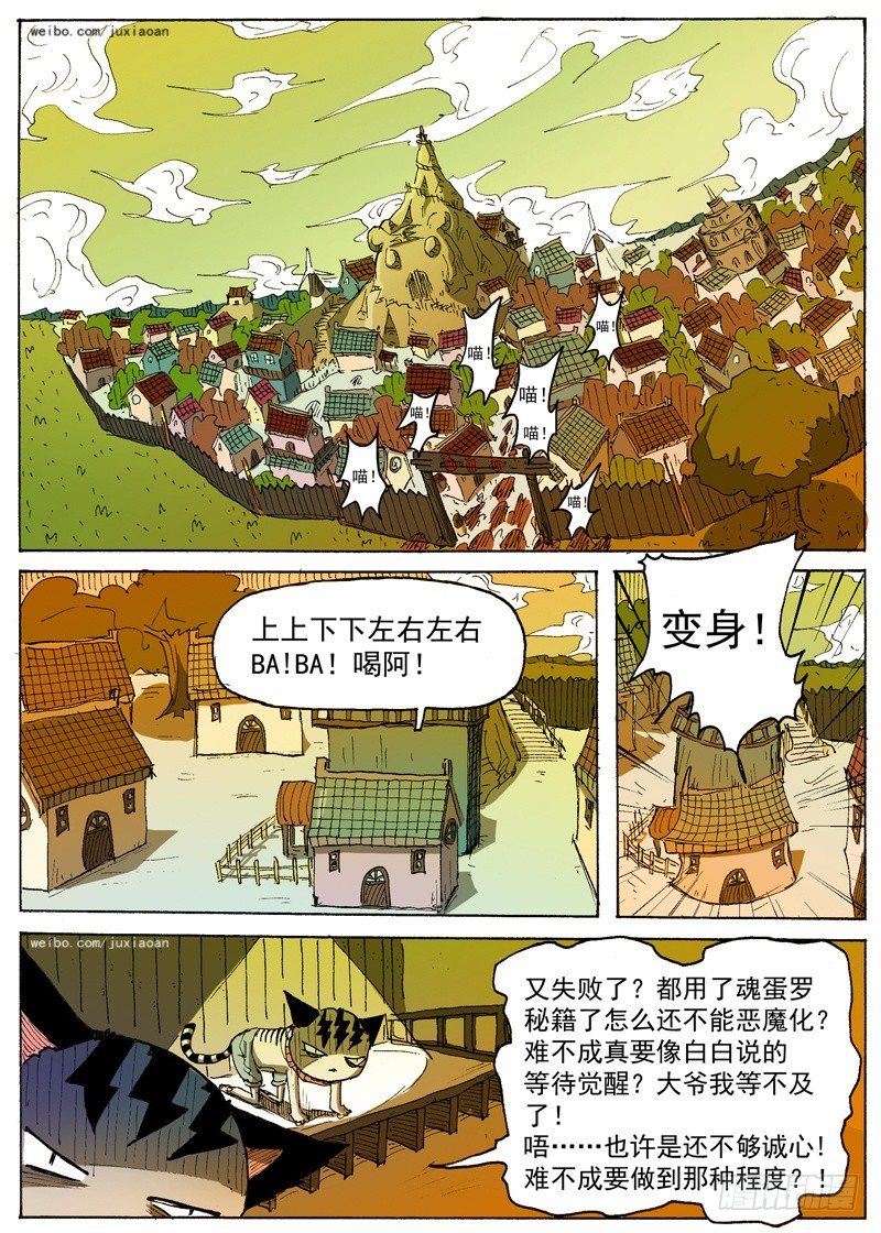 19 准瑞拉塔（下）2