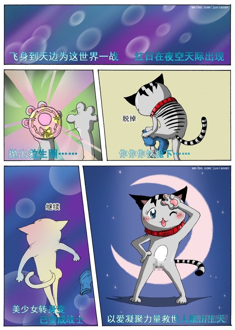 19 准瑞拉塔（下）3