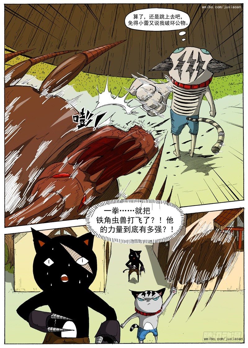 19 准瑞拉塔（下）7