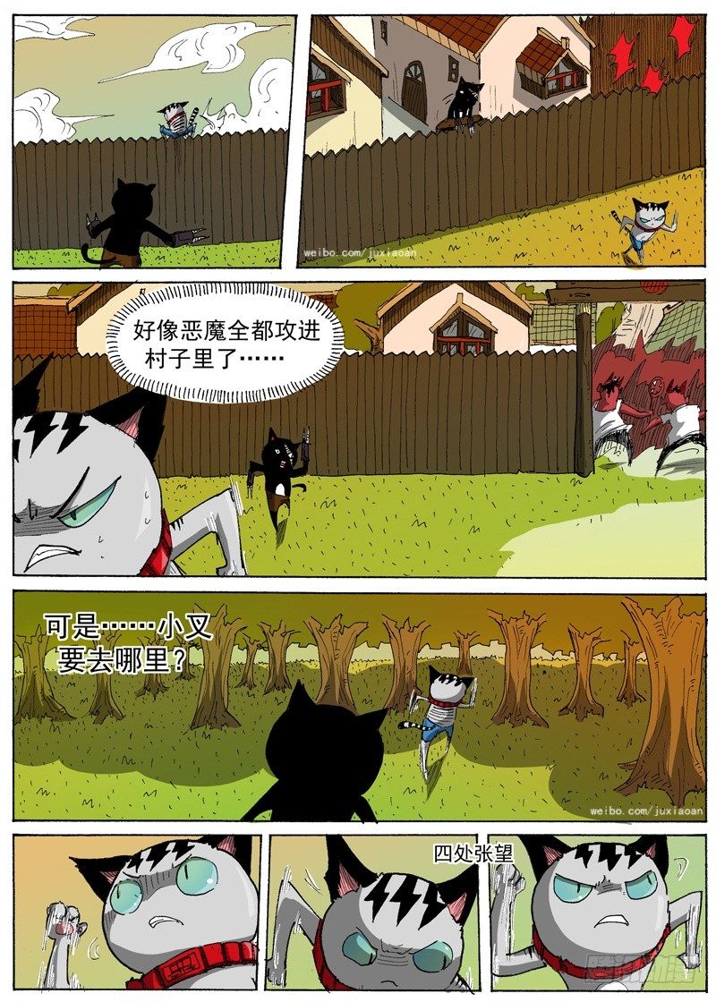 19 准瑞拉塔（下）8