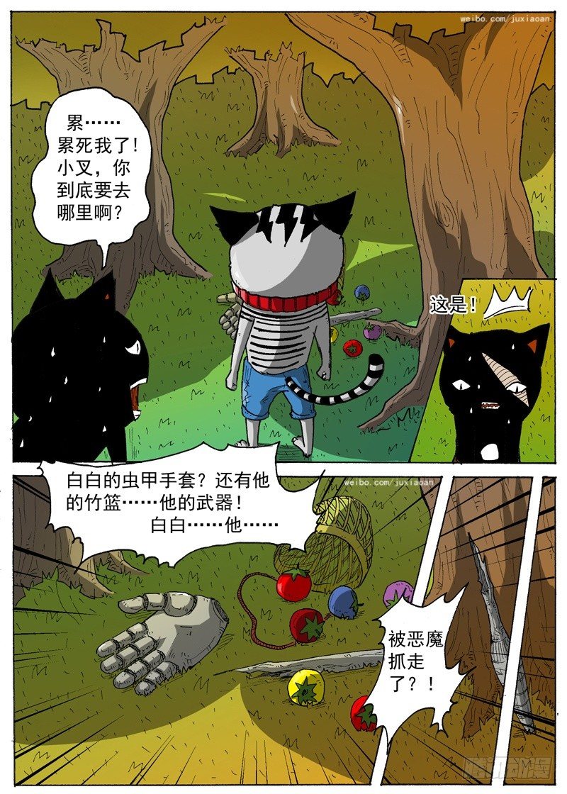 19 准瑞拉塔（下）9