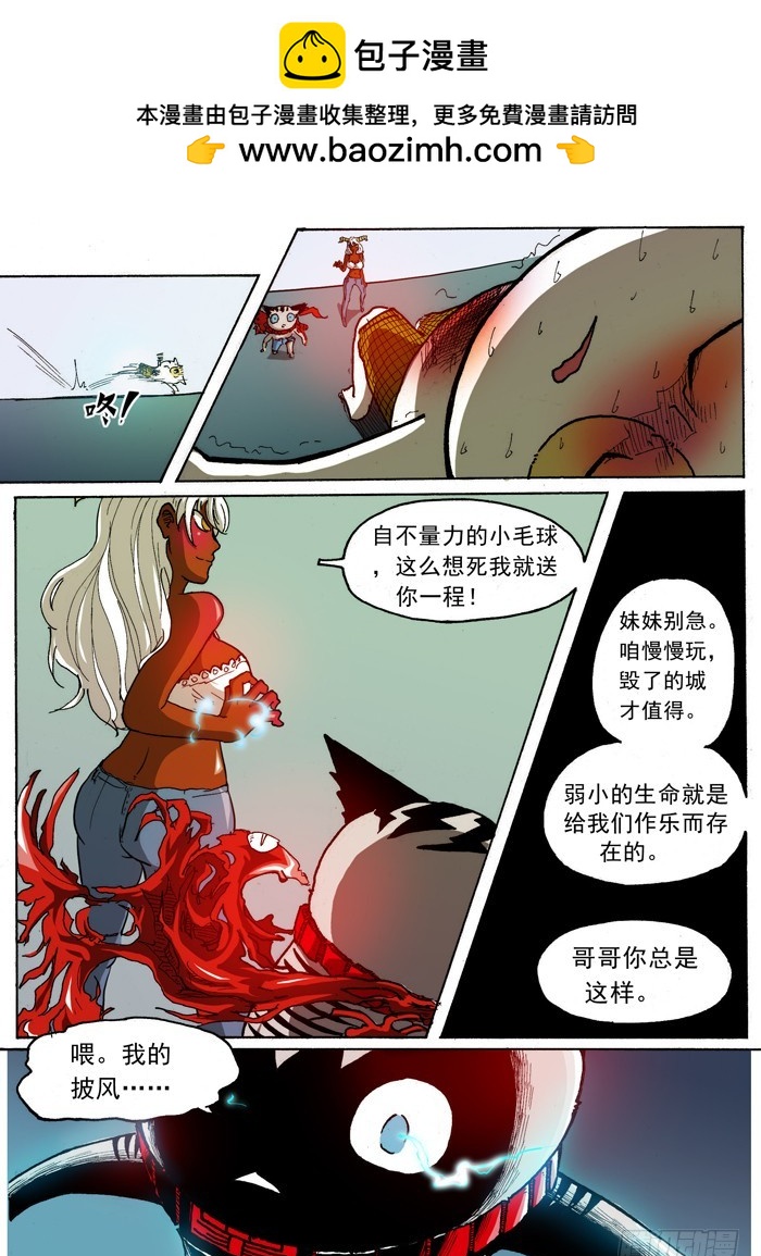 31 打乱计划（下）1