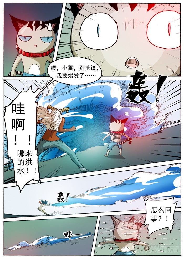 31 打乱计划（下）3