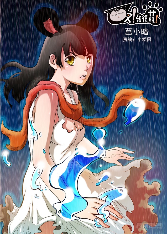 32 转机（上）0