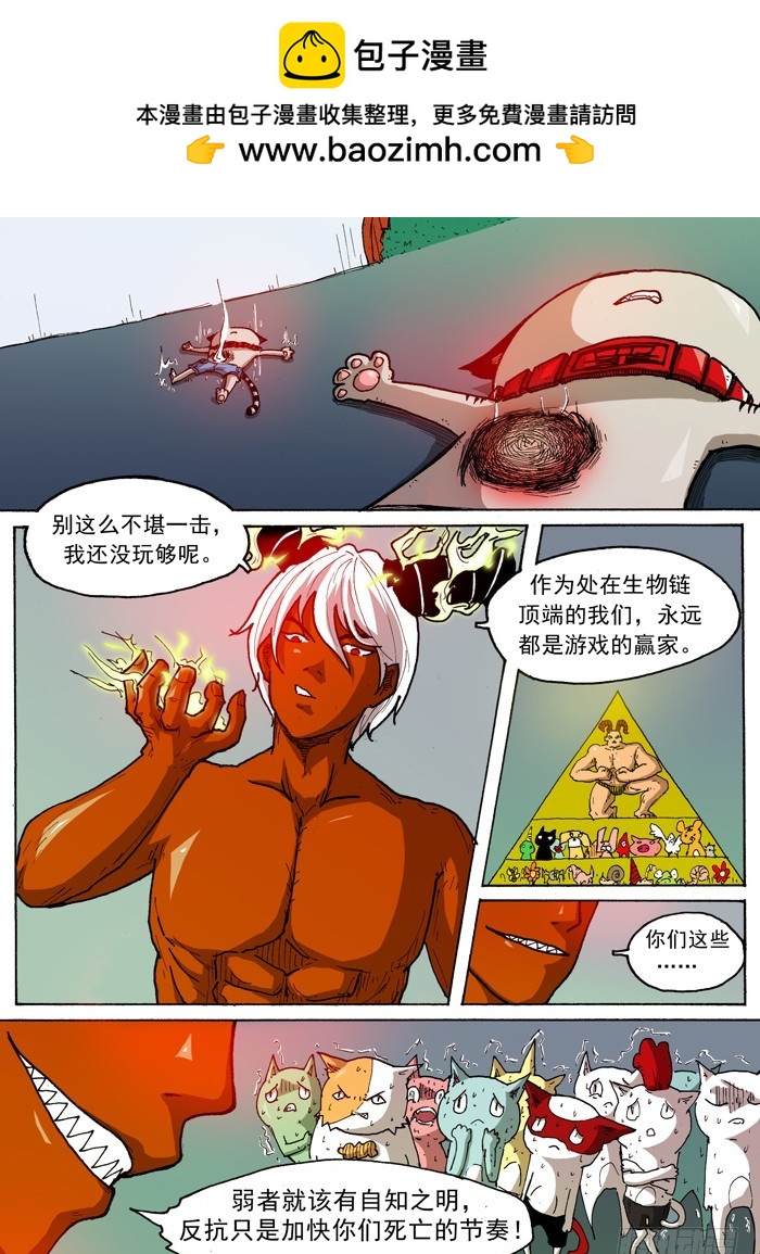 32 转机（上）1