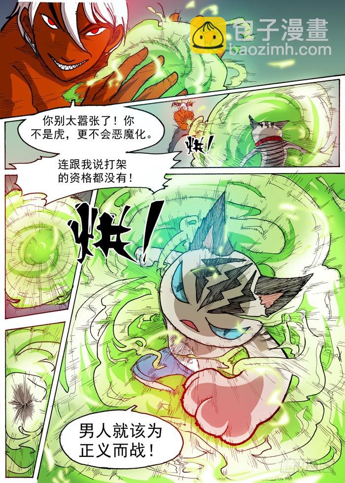 32 转机（上）4