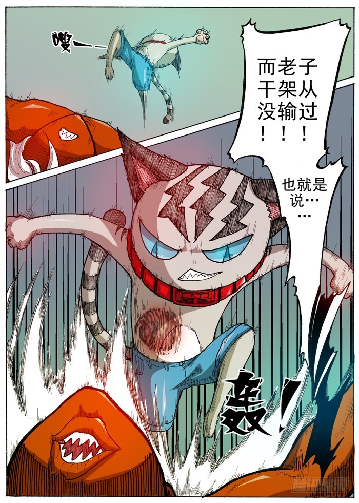 32 转机（上）6