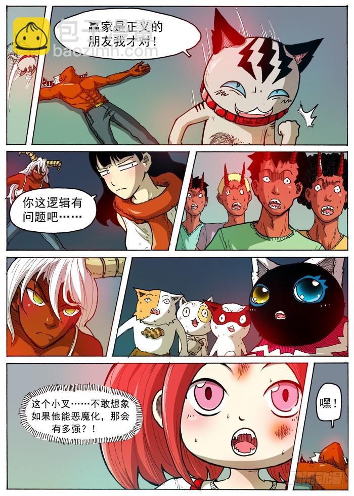 32 转机（上）7