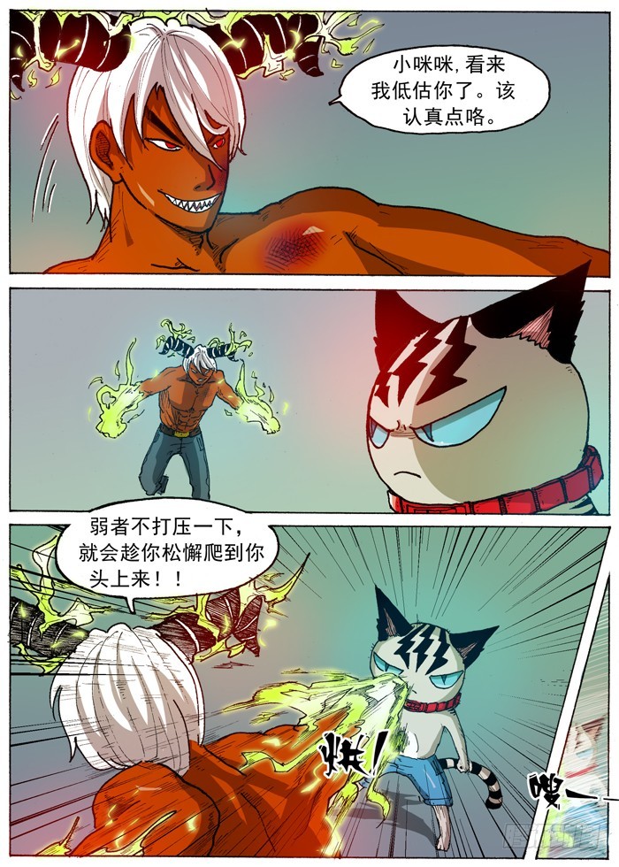 32 转机（上）8