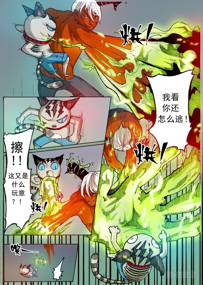 32 转机（上）9