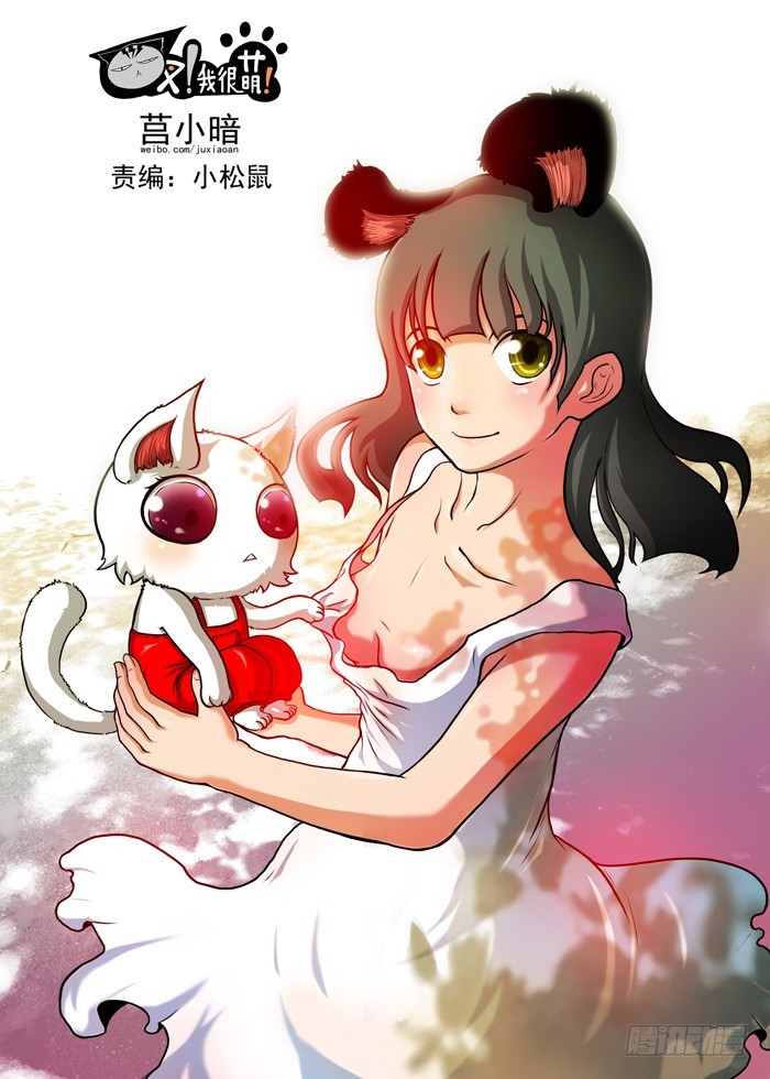 38 叛徒 英雄（上）0