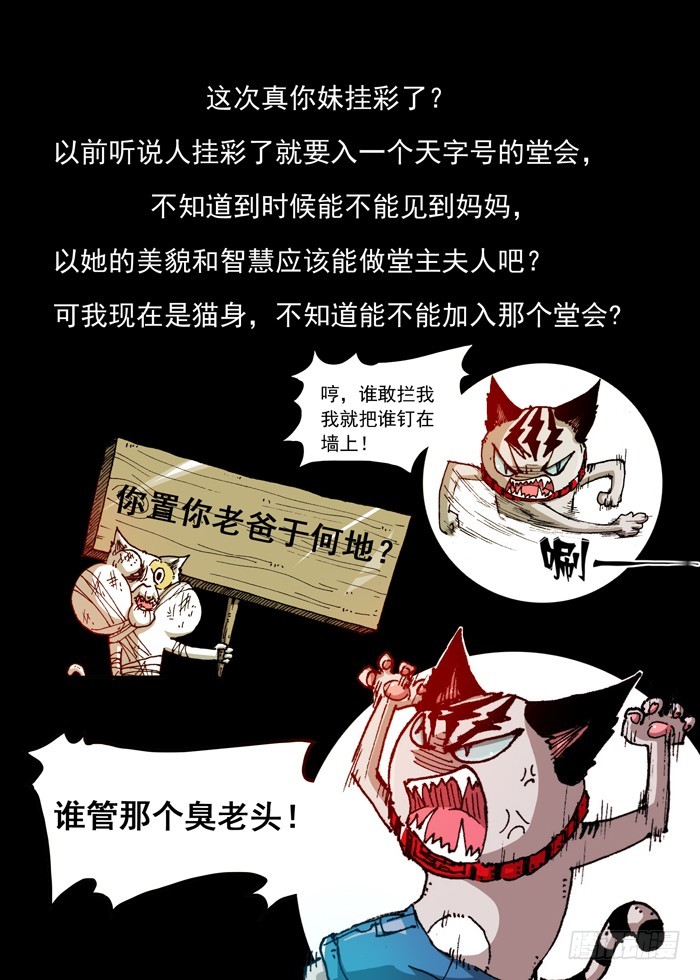 45 恶魔之门消失（下）0