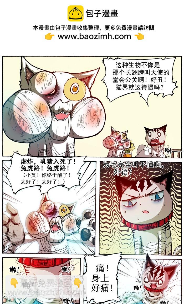 45 恶魔之门消失（下）1