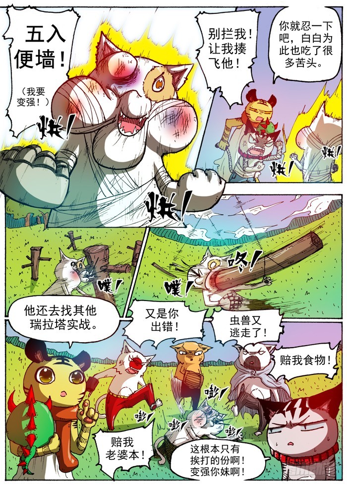 45 恶魔之门消失（下）5