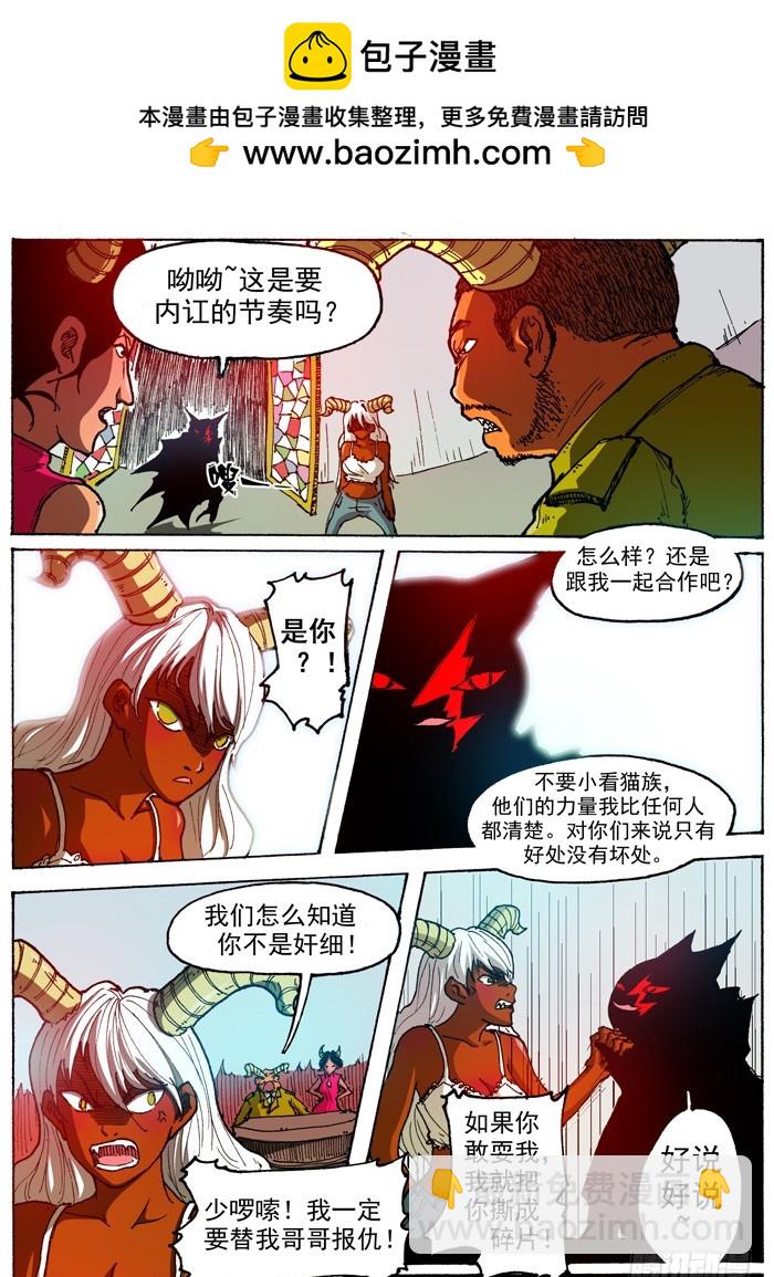 45 恶魔之门消失（下）9