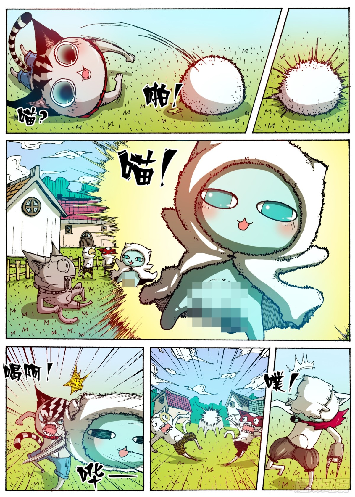 46 奇葩恶魔化（上）5
