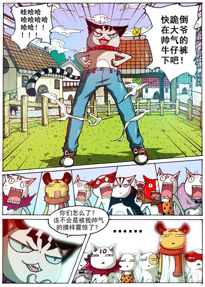46 奇葩恶魔化（上）9