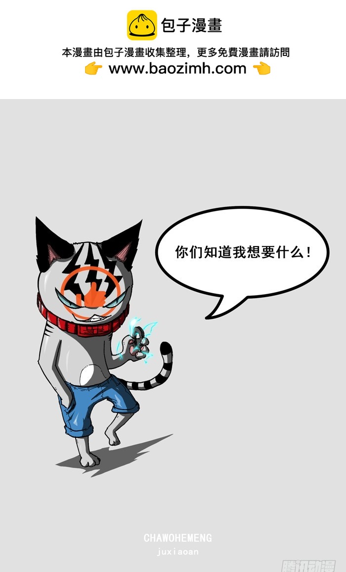 51 科学！(下）10