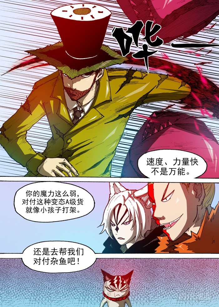 51 科学！(下）6