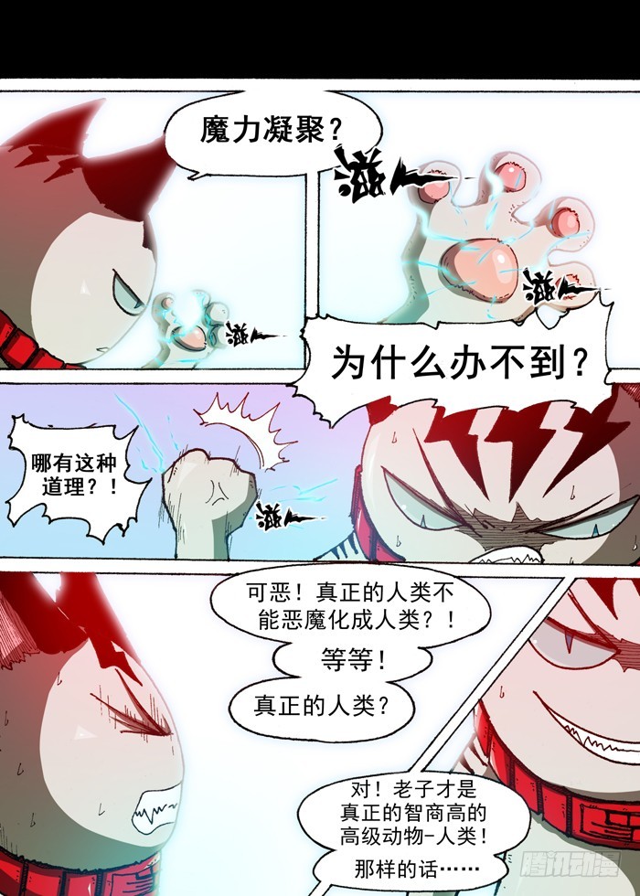 51 科学！(下）7