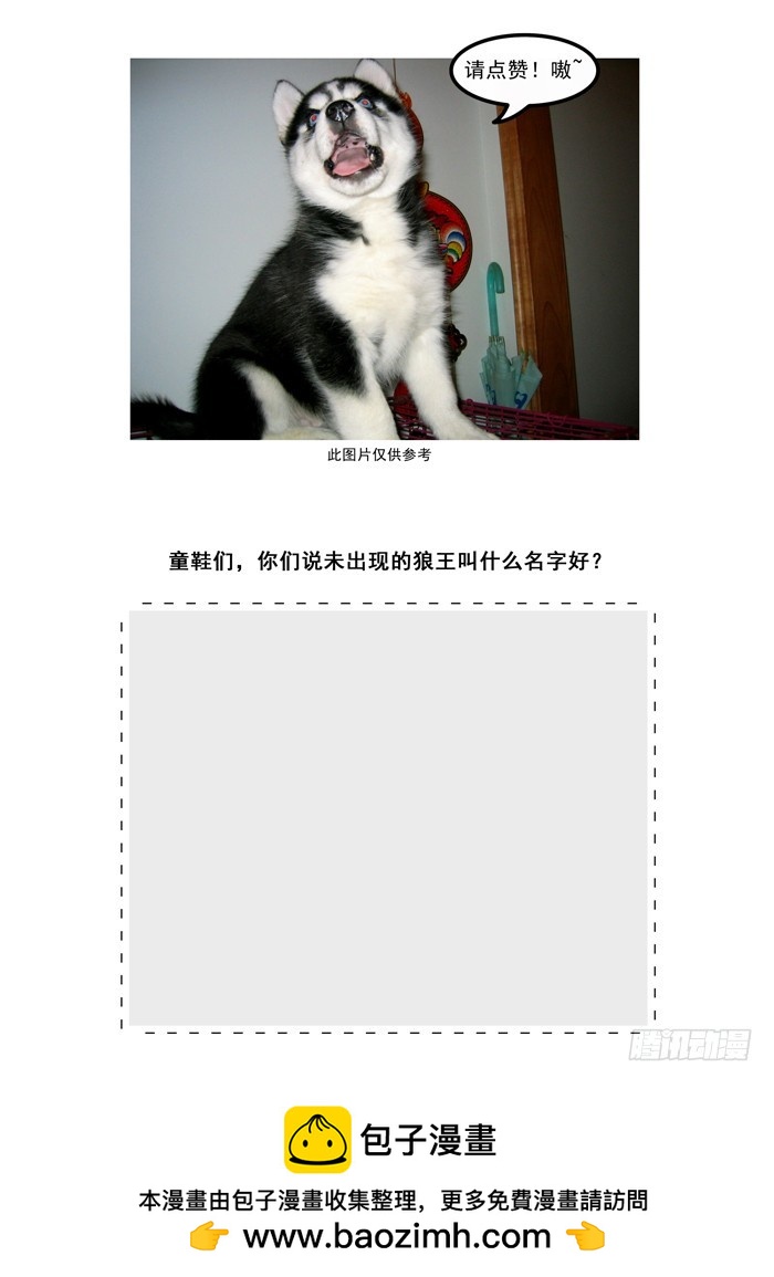 53 美男智慧电磁炮（下）10