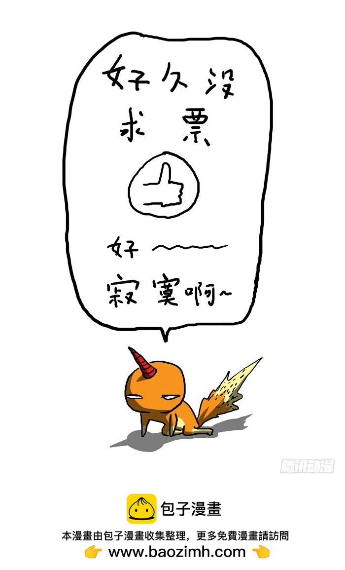 60 第三个人（上）10