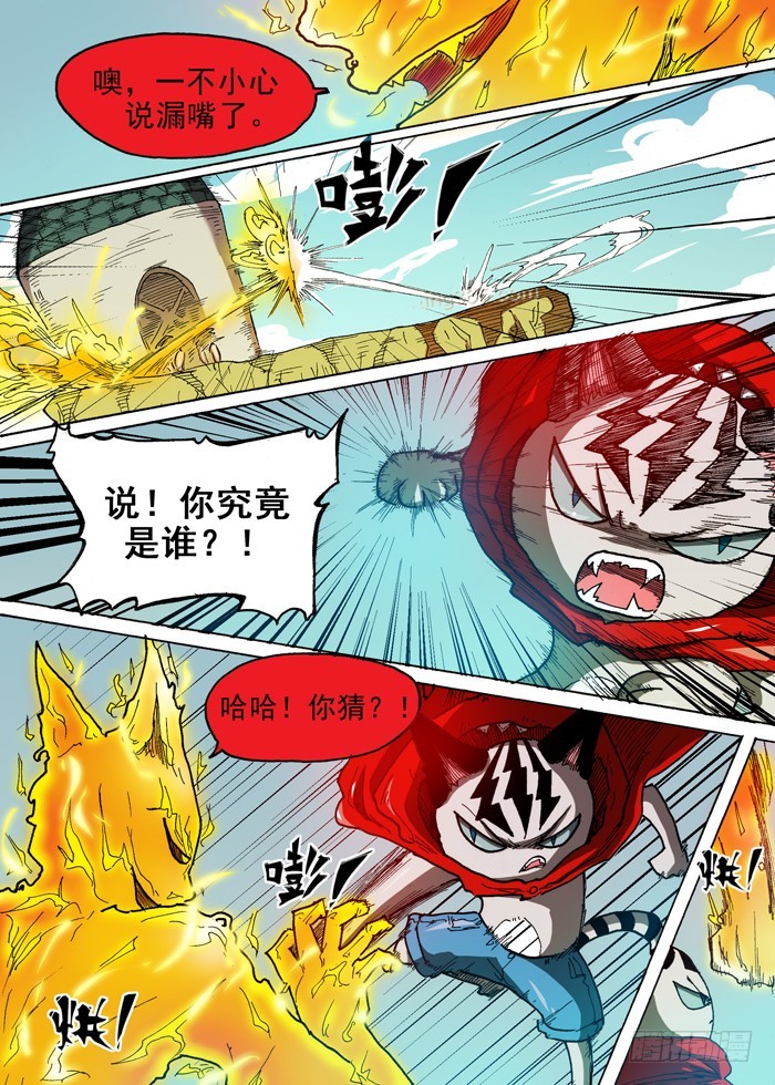 60 第三个人（上）3