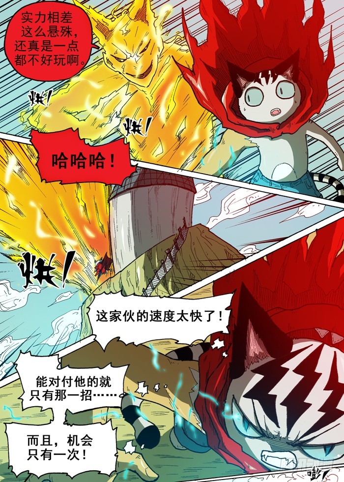 60 第三个人（上）8