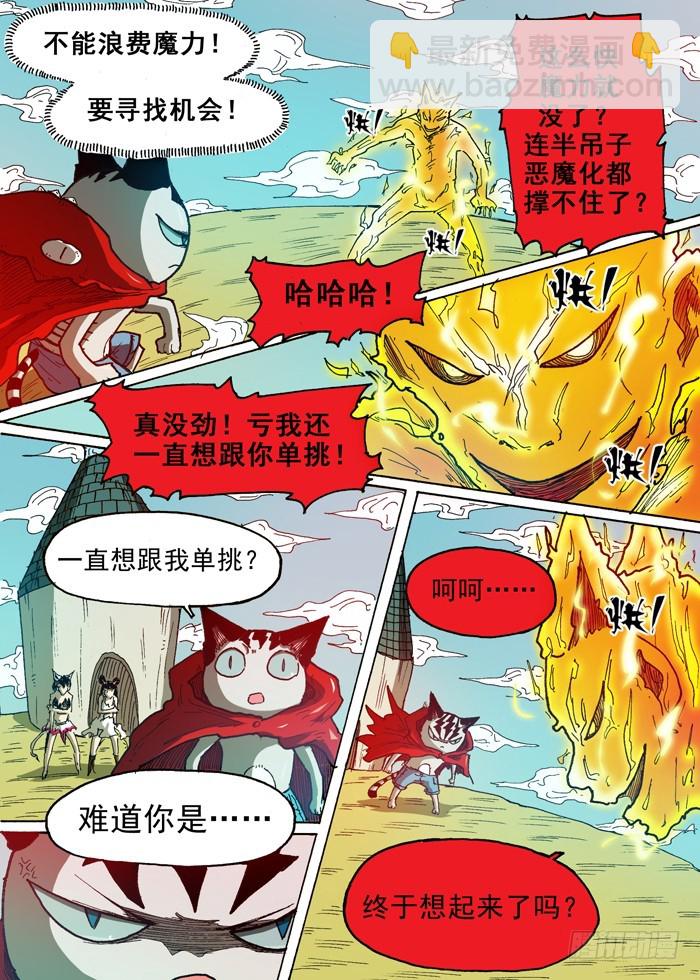 60 第三个人（上）9