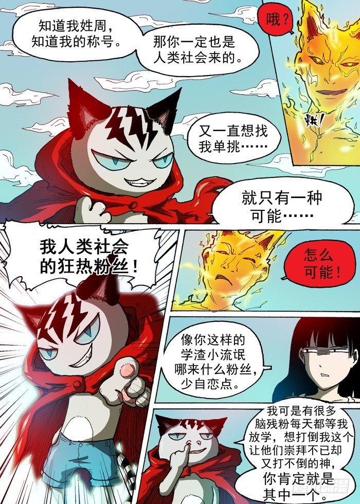 61 第三个人（下）0