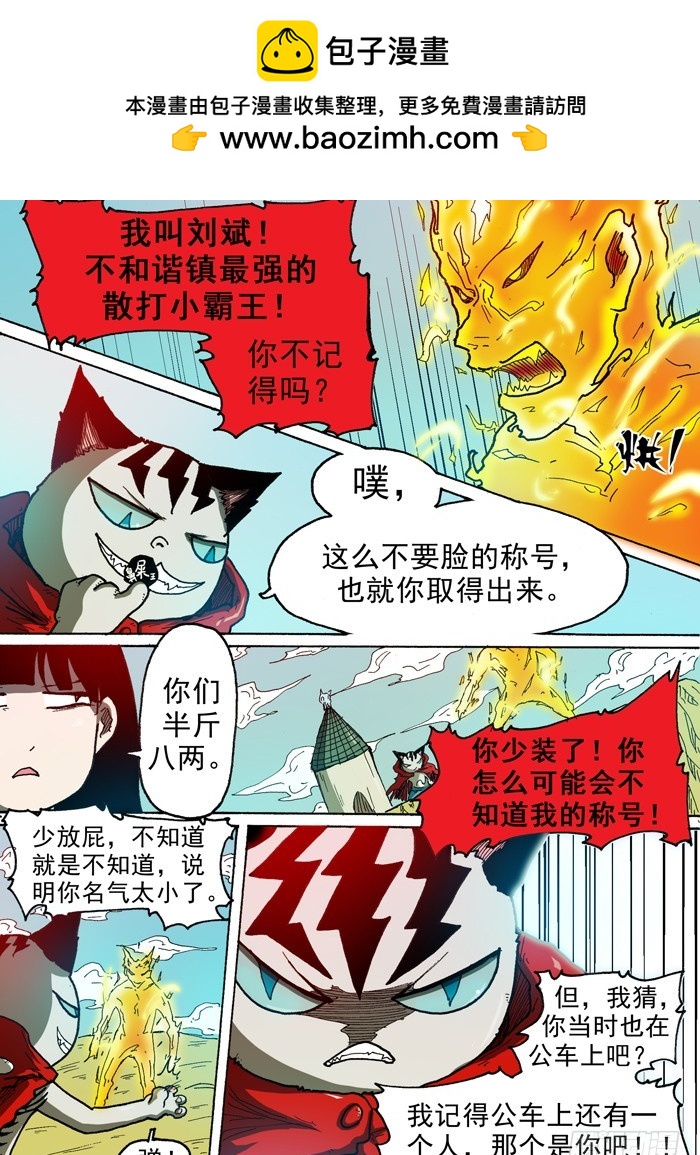 61 第三个人（下）1