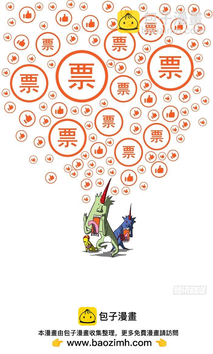 61 第三个人（下）10