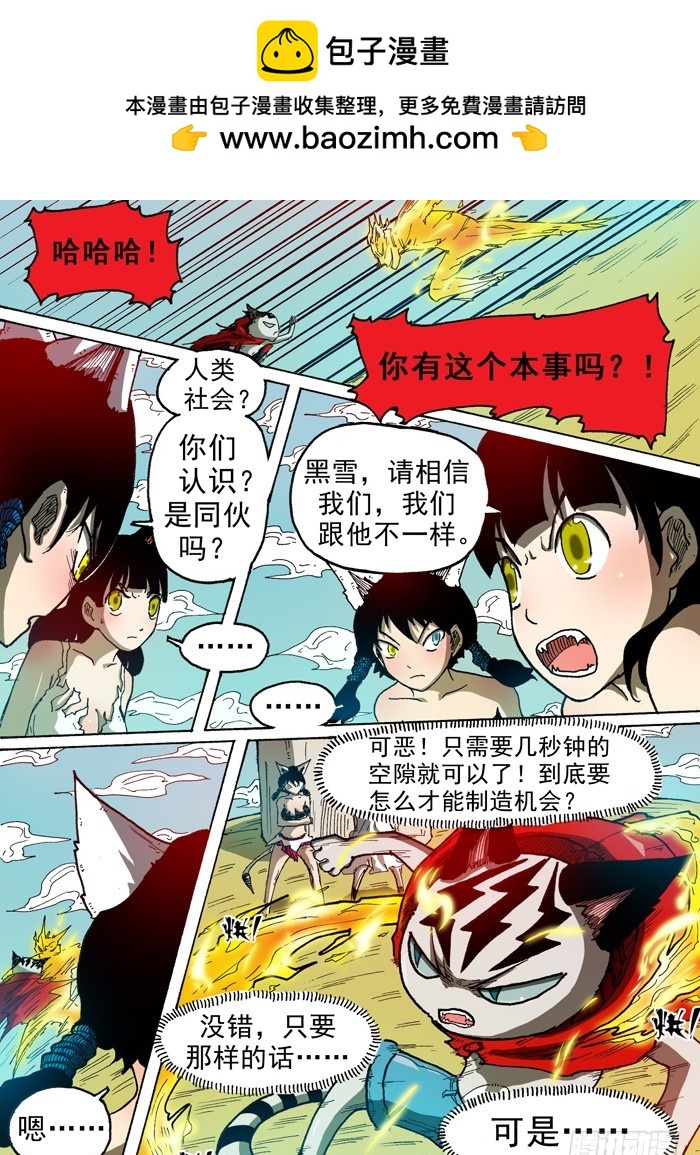 61 第三个人（下）3