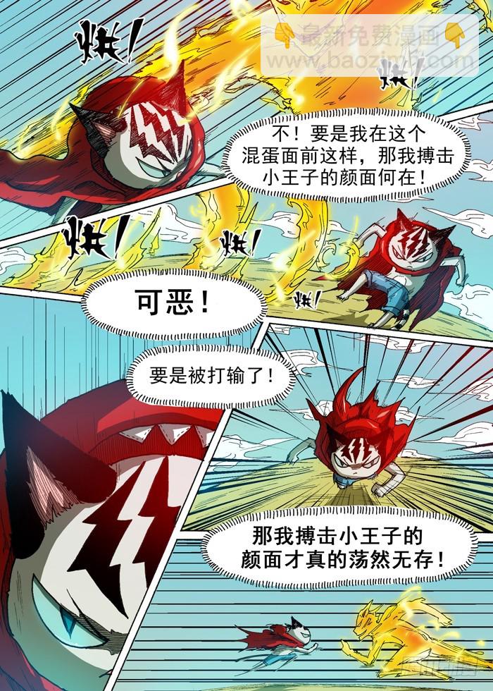 61 第三个人（下）4