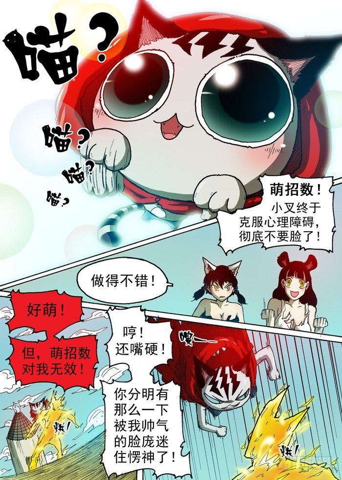 61 第三个人（下）5