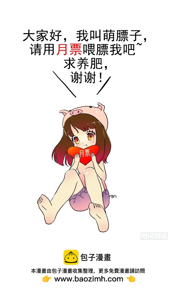 62 雷电力量（上）10