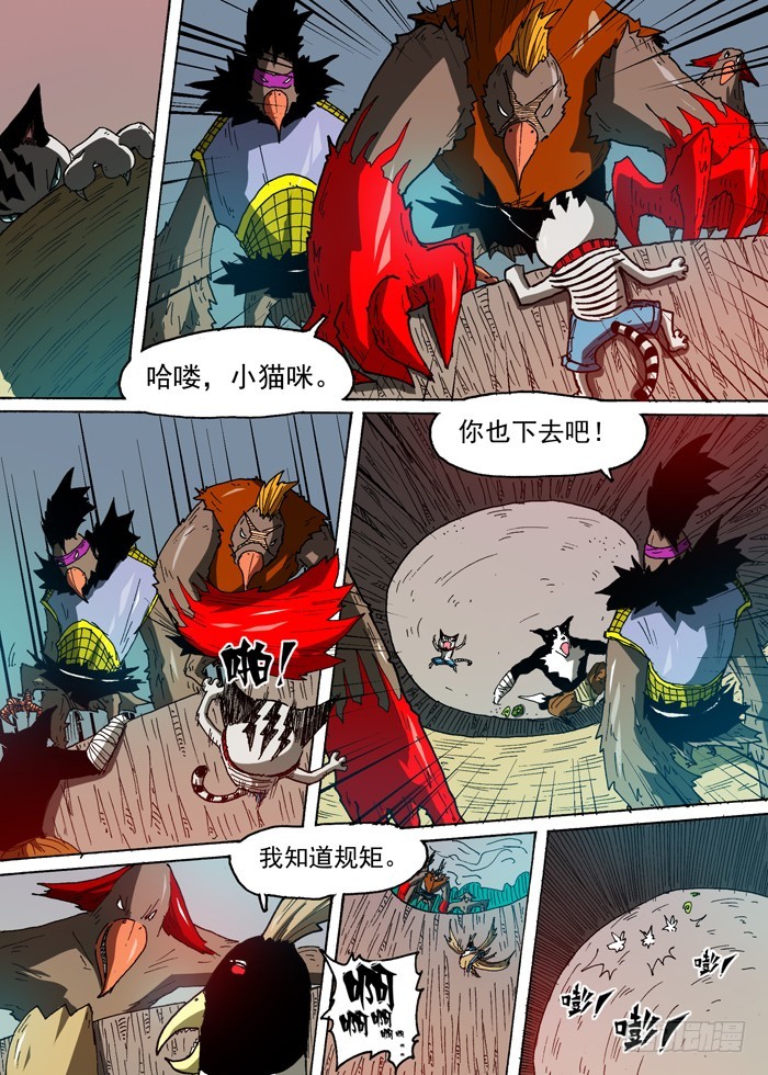 79 后备粮食反抗（下）5