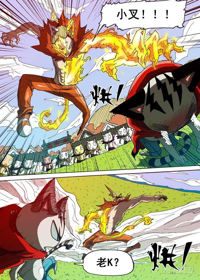 121猫族叛徒（下）7