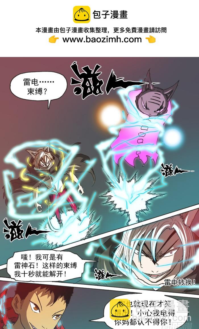 135绝招（下）1