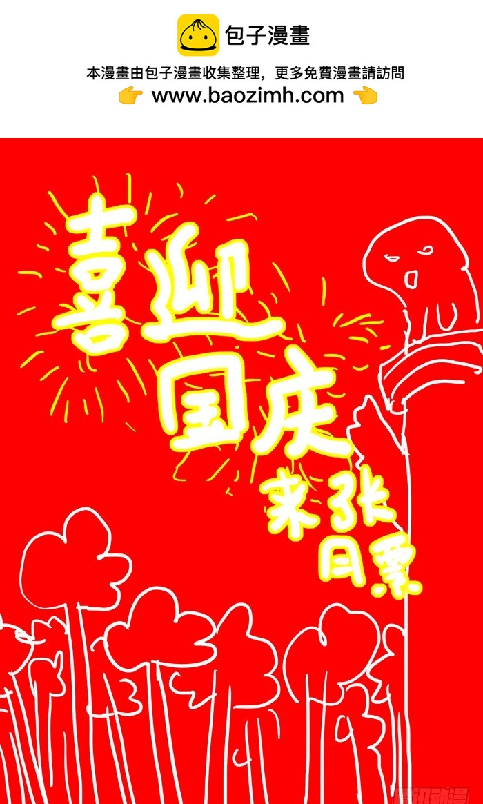 135绝招（下）10