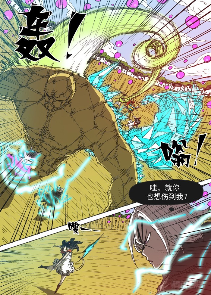 135绝招（下）3