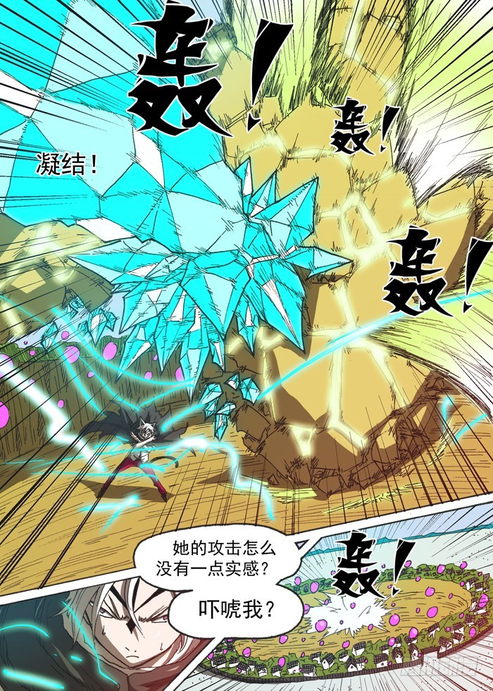 135绝招（下）4