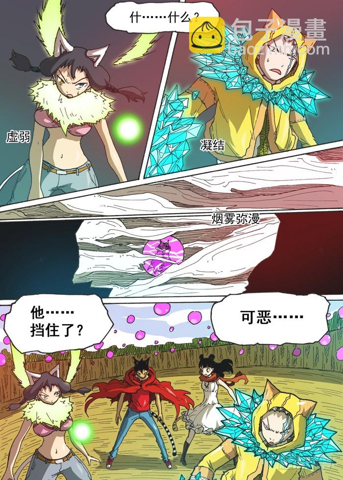 135绝招（下）5