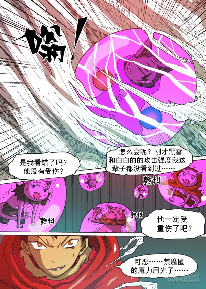 135绝招（下）6