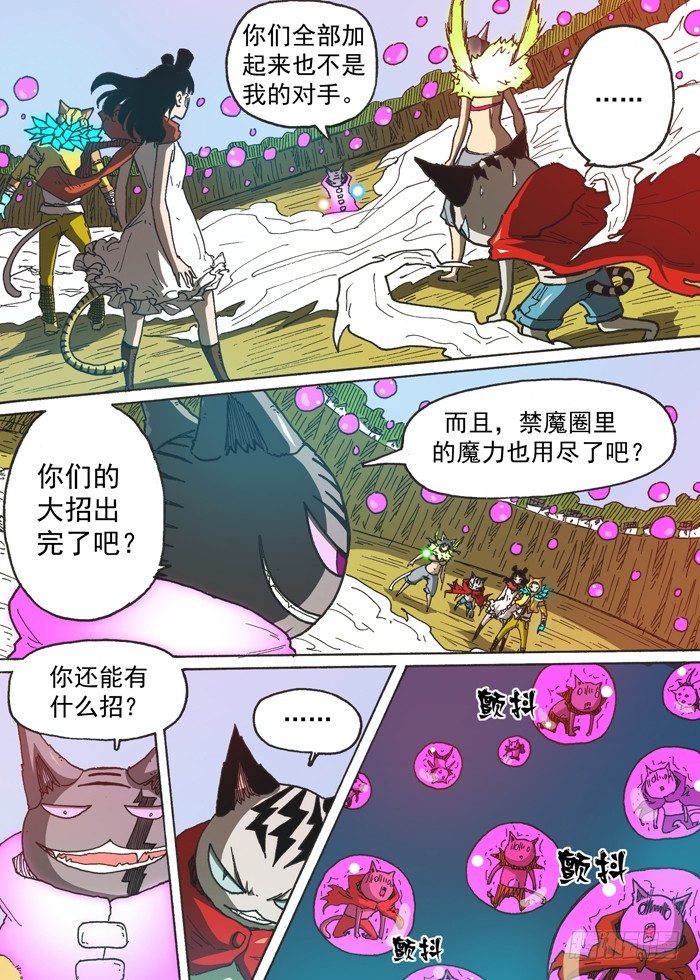 135绝招（下）7