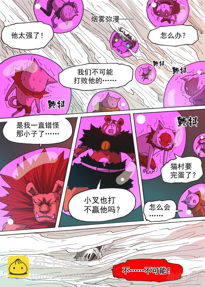 135绝招（下）8