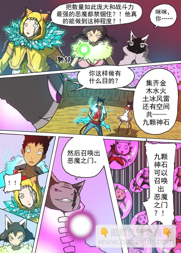 138相信（上）3