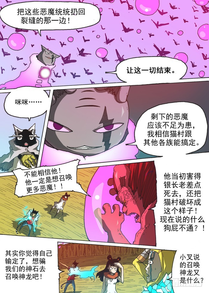 138相信（上）4